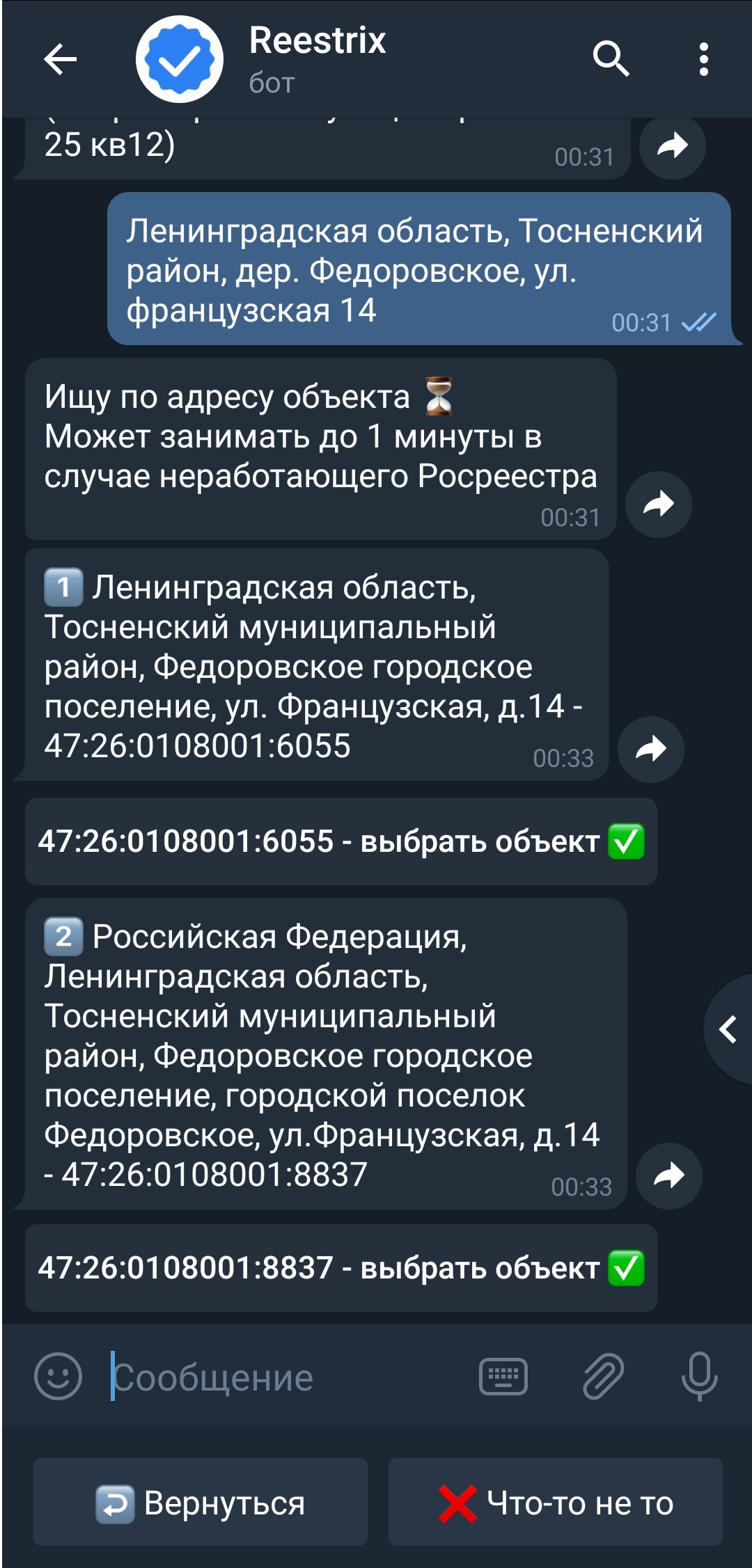 Заголовок