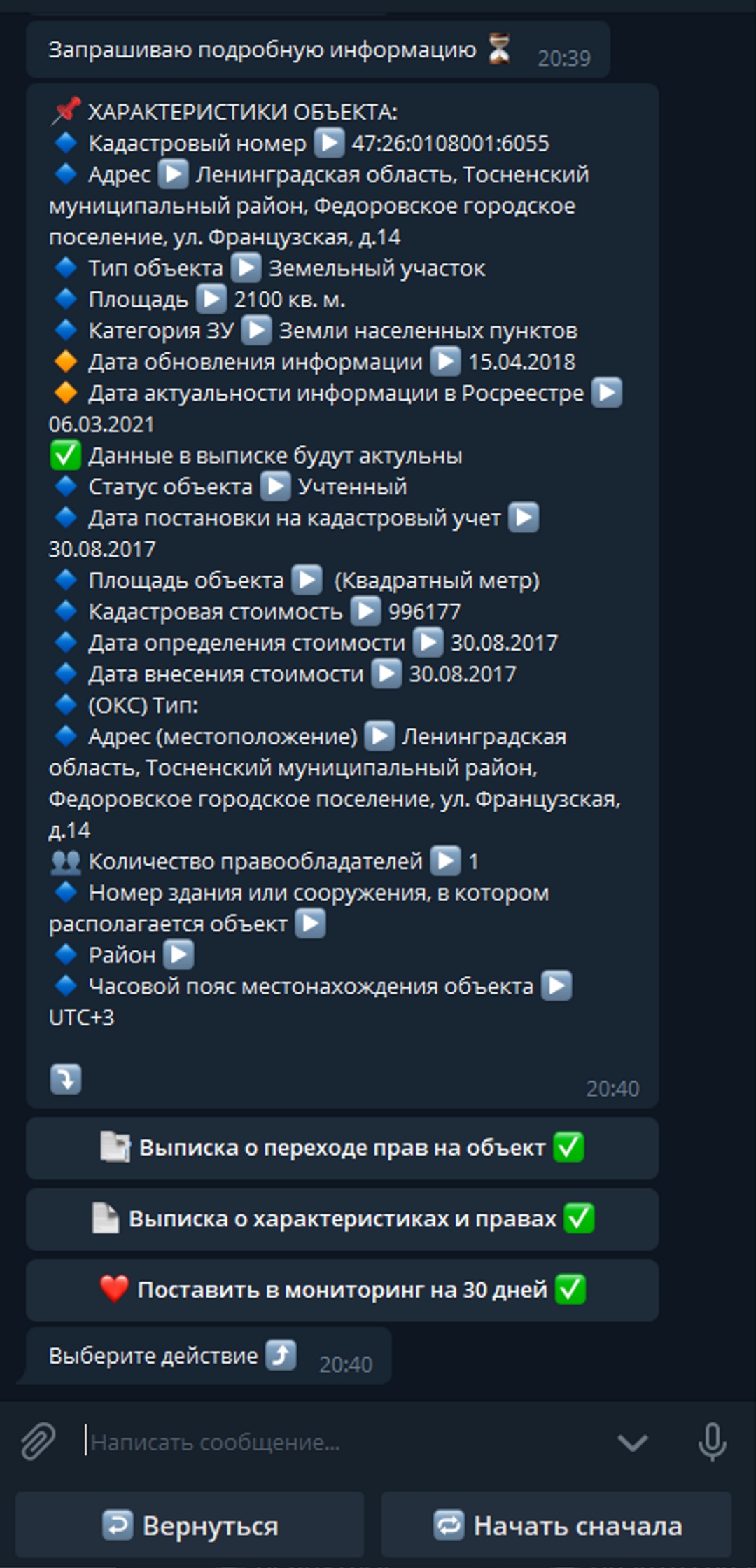 Заголовок