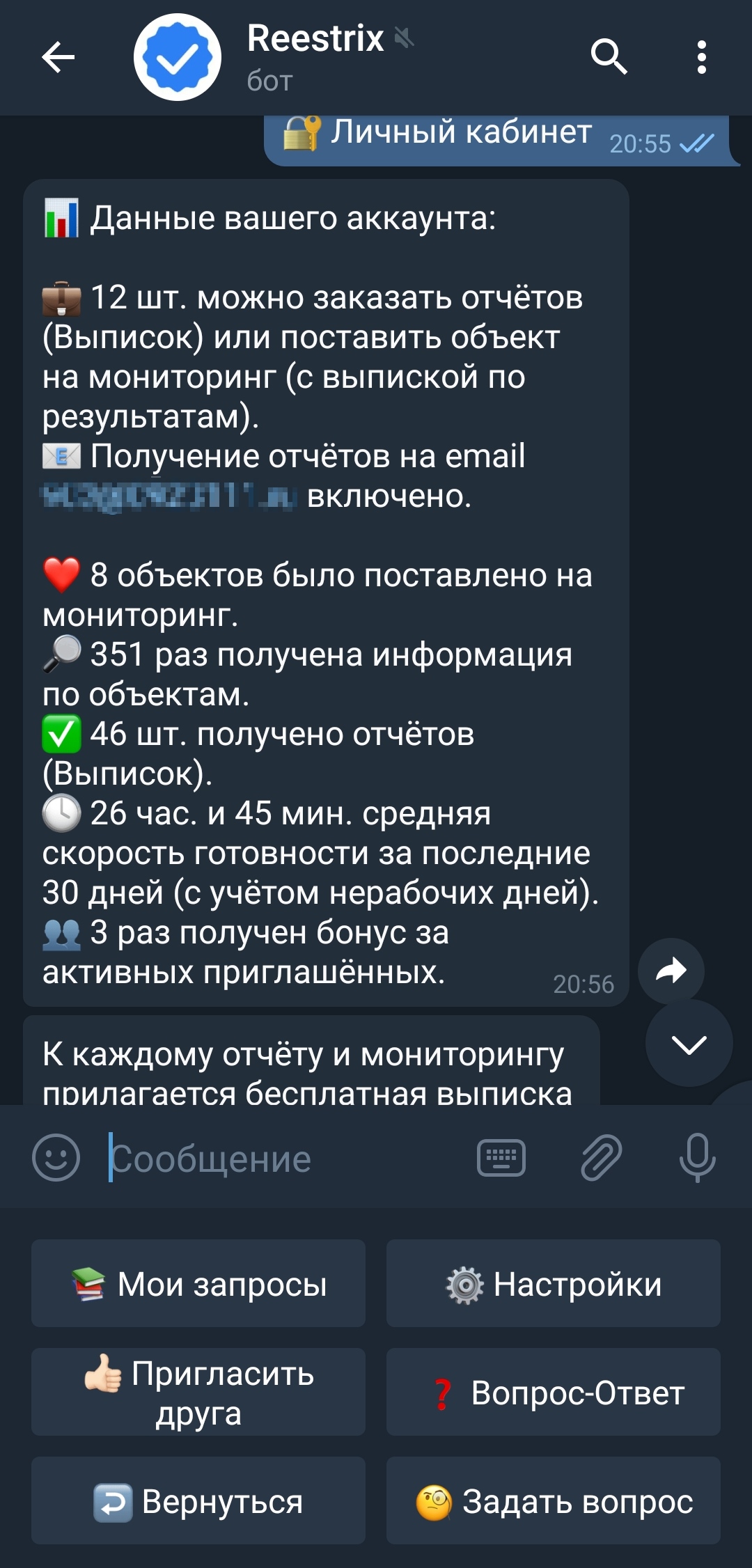Заголовок