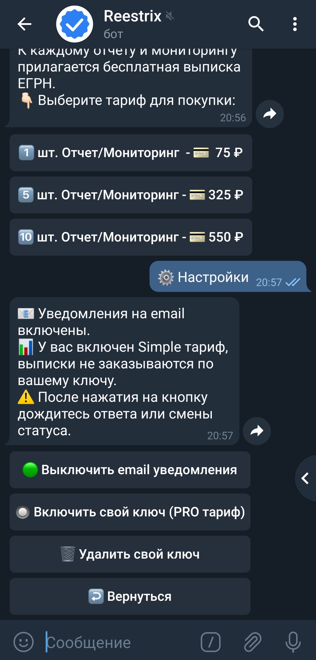 Заголовок