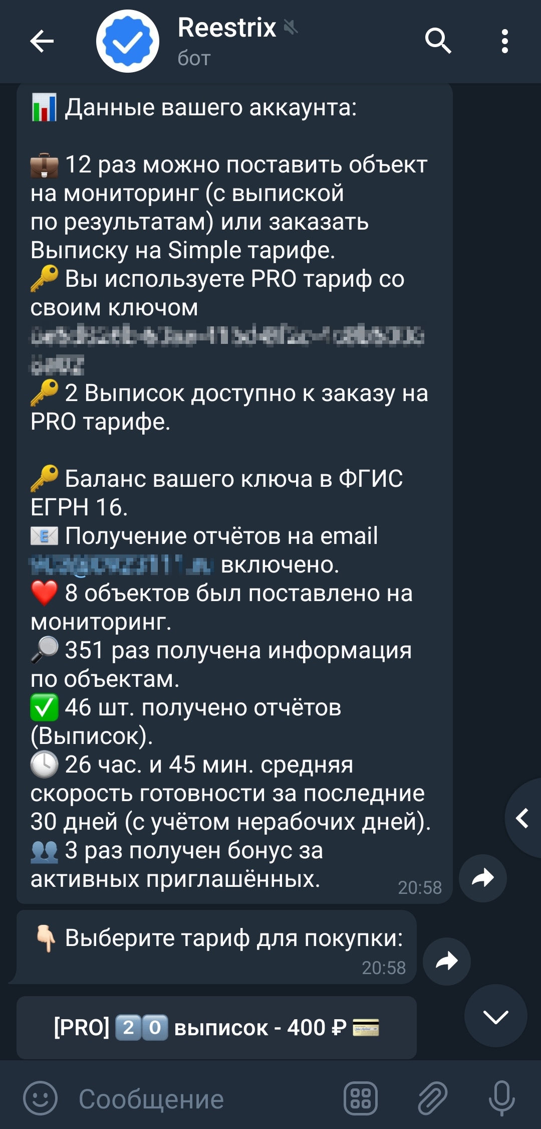 Заголовок