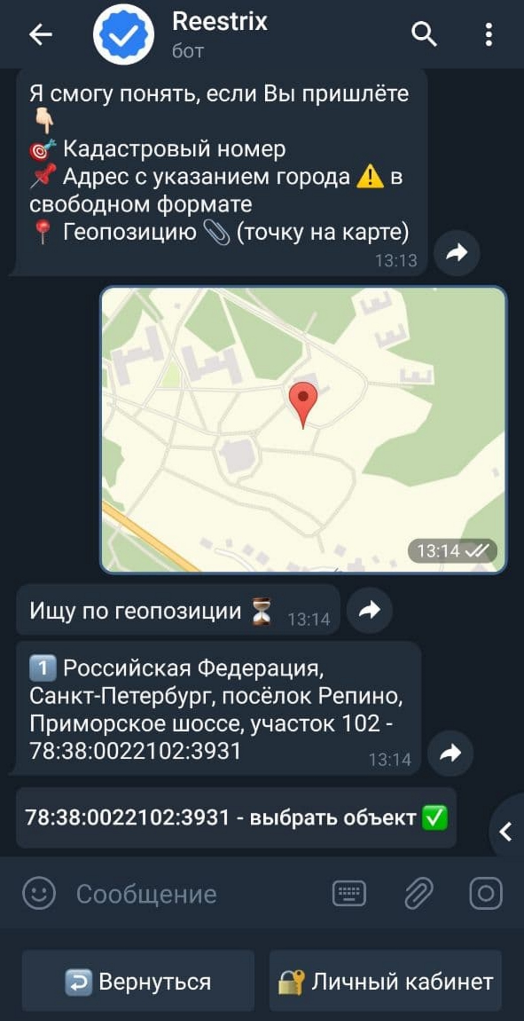 Заголовок